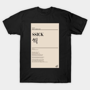 NOEASY- Ssick Poster T-Shirt